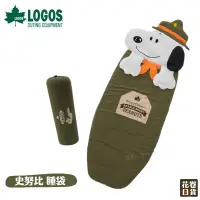 在飛比找蝦皮購物優惠-日本聯名 LOGOS 史努比 睡袋 SNOOPY 可機洗 兒