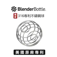 在飛比找蝦皮購物優惠-【Blender Bottle】316 不鏽鋼球 原廠