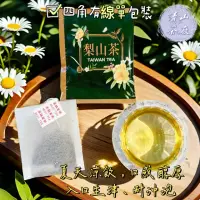 在飛比找momo購物網優惠-【清山茶廠】梨山烏龍茶包2.5g*20入一袋