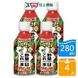 在飛比找遠傳friDay購物優惠-野菜一日100%綜合蔬果汁280ML x4入