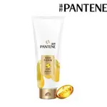 🔥99免運🔥【24H快速出貨】PANTENE 潘婷乳液修護潤髮精華素 400ML 潘婷 乳液 潤髮 精華素【激安】