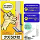 ☆米可多寵物精品☆日本IRIS站立式貓抓板NTH-1P站立式貓紙板貓抓板另有NTH-3P