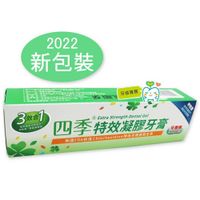 四季Seasons 特效凝膠牙膏150g（牙周病專用牙膏）