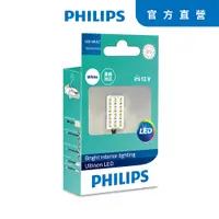 在飛比找PChome24h購物優惠-PHILIPS 飛利浦 LED EXTREME ULTINO