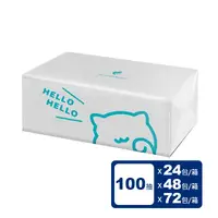 在飛比找生活市集優惠-【Hello Hello】環保抽取式衛生紙100抽(24包/