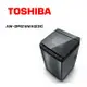 【TOSHIBA 東芝】 AW-DMG16WAG(SK) 16公斤晶鑽鍍膜SDD超變頻直立式洗衣機 髮絲銀(含基本安裝)