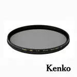 【KENKO】67MM ZX C-PL 抗汙防撥水鍍膜偏光鏡(公司貨)