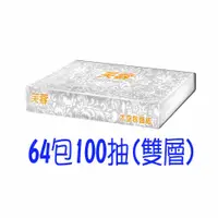 在飛比找蝦皮購物優惠-五月花 芙蓉 太空包 抽取 面紙 100抽 含運 太空包面紙