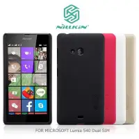 在飛比找Yahoo!奇摩拍賣優惠---庫米--NILLKIN Microsoft Lumia 