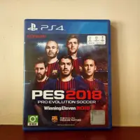 在飛比找蝦皮購物優惠-PS4正版游戲 實況足球2018 實況18 PES2018 