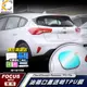 福特 Ford Focus MK4 ST LINE TPU Active 犀牛盾 保護膜 油蓋 油箱 加油 貼膜 改色