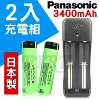 在飛比找Yahoo!奇摩拍賣優惠-日本製造(附發票)【Panasonic 國際牌】 高容量 1