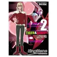 在飛比找金石堂優惠-TIGER & BUNNY 02