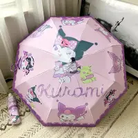 在飛比找Yahoo!奇摩拍賣優惠-庫洛米雨傘兒童全自動一鍵開合玲娜貝兒女孩小10歲縮骨遮陽傘