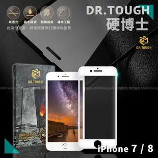 DR.TOUGH硬博士 for iPhone 8 / iPhone 7 3D曲面滿版保護貼-白 (8.1折)