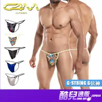 在飛比找蝦皮商城優惠-法國 C4M 男性低腰極限性感Ｇ弦褲 G-STRING 性感