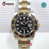 在飛比找蝦皮購物優惠-ROLEX勞力士半金黑水鬼116613LN2017卡保固中錶