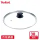 Tefal法國特福 四號玻璃鍋蓋(適用30CM) (10折)