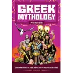 GREEK MYTHOLOGY FOR KIDS: LEGENDARY STORIES OF GODS, HEROES, AND MYTHOLOGICAL CREATURES