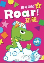 在飛比找樂天市場購物網優惠-Roar！恐龍