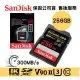 SanDisk Extreme PRO 256GB V90 高速 相機記憶卡 (SD-SDXDK-256G)