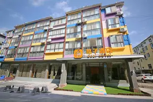 武隆格子酒店GE ZI HOTEL