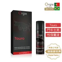 在飛比找樂天市場購物網優惠-葡萄牙ORGIE．TOURO 鬥牛士男性保養液(15M)