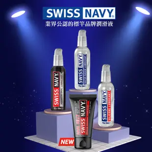 美國 SWISS NAVY 瑞士海軍白金級肛交潤滑凝膠 PREMIUM ANAL JELLY LUBE 水性舒緩潤滑液