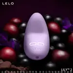 情非得已情趣用品 瑞典正品LELO LILY2 莉莉2代 香氛 陰蒂乳房刺激按摩器 淺紫色 薰衣草&麥盧卡蜂蜜 成人