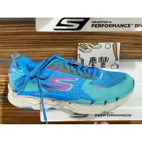 在飛比找蝦皮購物優惠-大灌體育👟零碼出清 五折 SKECHERS GO RUN U