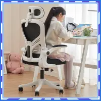 在飛比找蝦皮商城精選優惠-【台灣出貨】 兒童學習椅 學習椅 兒童椅子 矫正坐姿 書桌椅