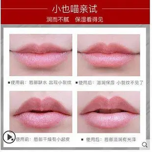 Elizabeth Arden 伊麗莎白雅頓八8小時潤唇膏 保濕防曬 補水滋潤 學生口紅打底 潤唇膏