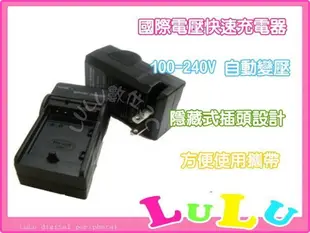 LULU數位～世訊~BENQ G1 G2F相機專用DLI301 DLI-301【充電器】SLB-10A SLB-11A