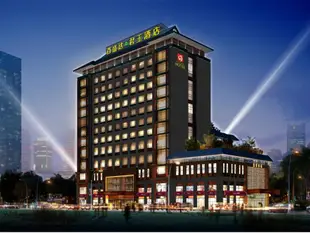 佛山百盛達君玉酒店Pasonda Junyu Hotel