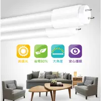 在飛比找蝦皮商城優惠-威剛 18W 4尺 T8 LED 高效玻塑燈管 省電 節能 