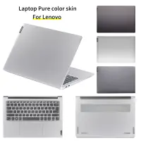 在飛比找蝦皮購物優惠-LENOVO 聯想ideapad 5 Pro 16 適用於 