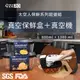 【ZERO 零式創作】DESIWIND+ 隨行式真空食物保鮮機 & SPACEBOX+ 雙層真空保鮮盒組(大+小)
