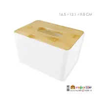 在飛比找momo購物網優惠-【enjoylife 熊圓】北歐風原木純面紙盒 小(衛生紙盒
