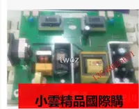 在飛比找露天拍賣優惠-【優選國際購】神舟液晶顯示器HF215WD 電源板高壓板升壓