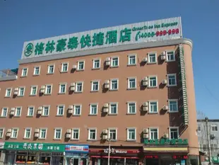 格林豪泰(北京豐台東大街店)GreenTree Inn Express (Fengtai Beijing Dongda Street)