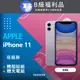 【福利品】Apple iPhone 11 (64G) 紫