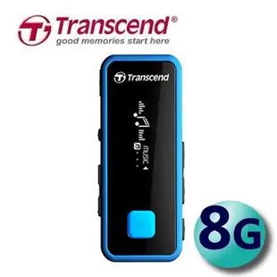 Transcend 創見 T.sonic MP3 數位隨身聽 錄音筆 8G (MP350)