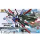 BANDAI 組裝模型 HG 1/144 GBB 03 鋼彈創壞者 對戰風雲錄 全備型攻擊自由鋼彈『妖仔玩具』 全新現貨