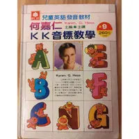 在飛比找蝦皮購物優惠-何嘉仁美語 兒童英語發音發音教材KK音標