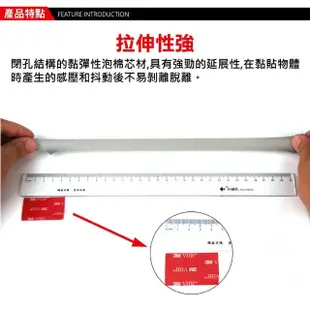 3M強力雙面膠帶25mm(防水泡棉膠/車用雙面膠/無痕雙面膠)