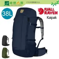 在飛比找Yahoo!奇摩拍賣優惠-綠野山房》Fjallraven 多色可選 小狐狸 北極狐 K