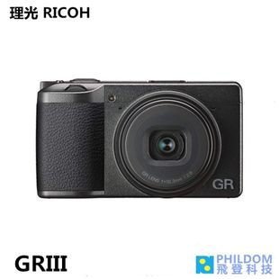 理光 RICOH GR III【現貨】GRIII GR3 類單眼 數位相機 觸控大光圈 公司貨