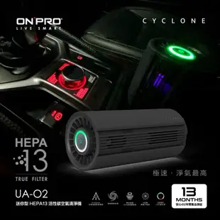 【ONPRO】ONPRO UA-O2 真·迷你空氣清淨機(白/黑)