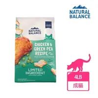 在飛比找momo購物網優惠-【Natural Balance】LID無穀雞肉腸胃保健成貓