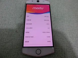 Meitu M6 美圖手機 64G 功能正常 請看說明